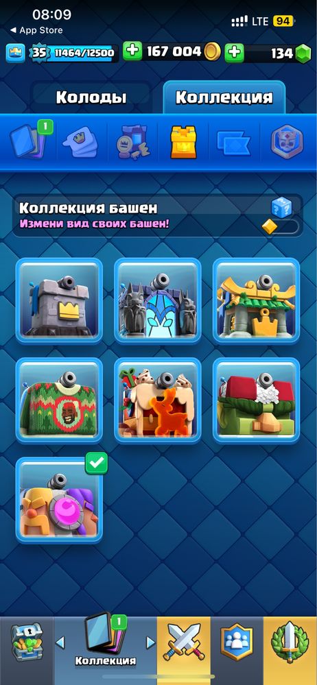 ТОП аккаунт Clash Royale 6500+