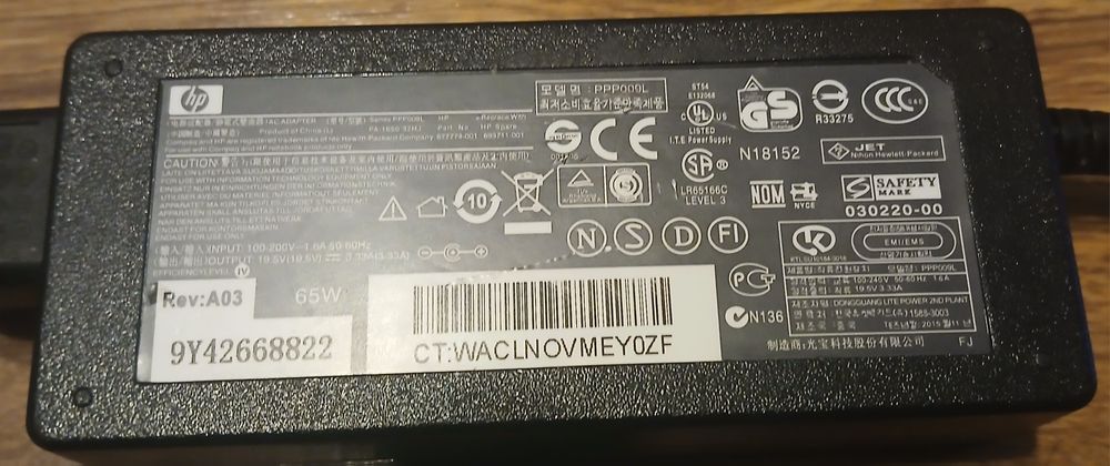 Блок питания HP 65W рабочий