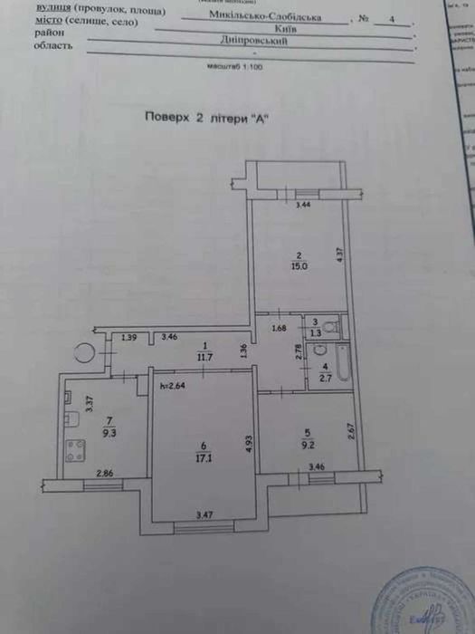 Метро Лівобережна Ремонт Парк Перемога ТРЦ КОМОD Набережна Дніпра