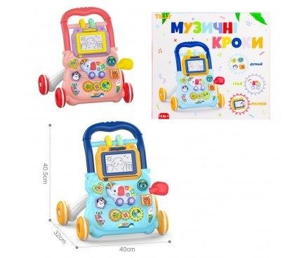 Каталка,ходунки,ходунці , ігровий центр ''Музичні кроки''