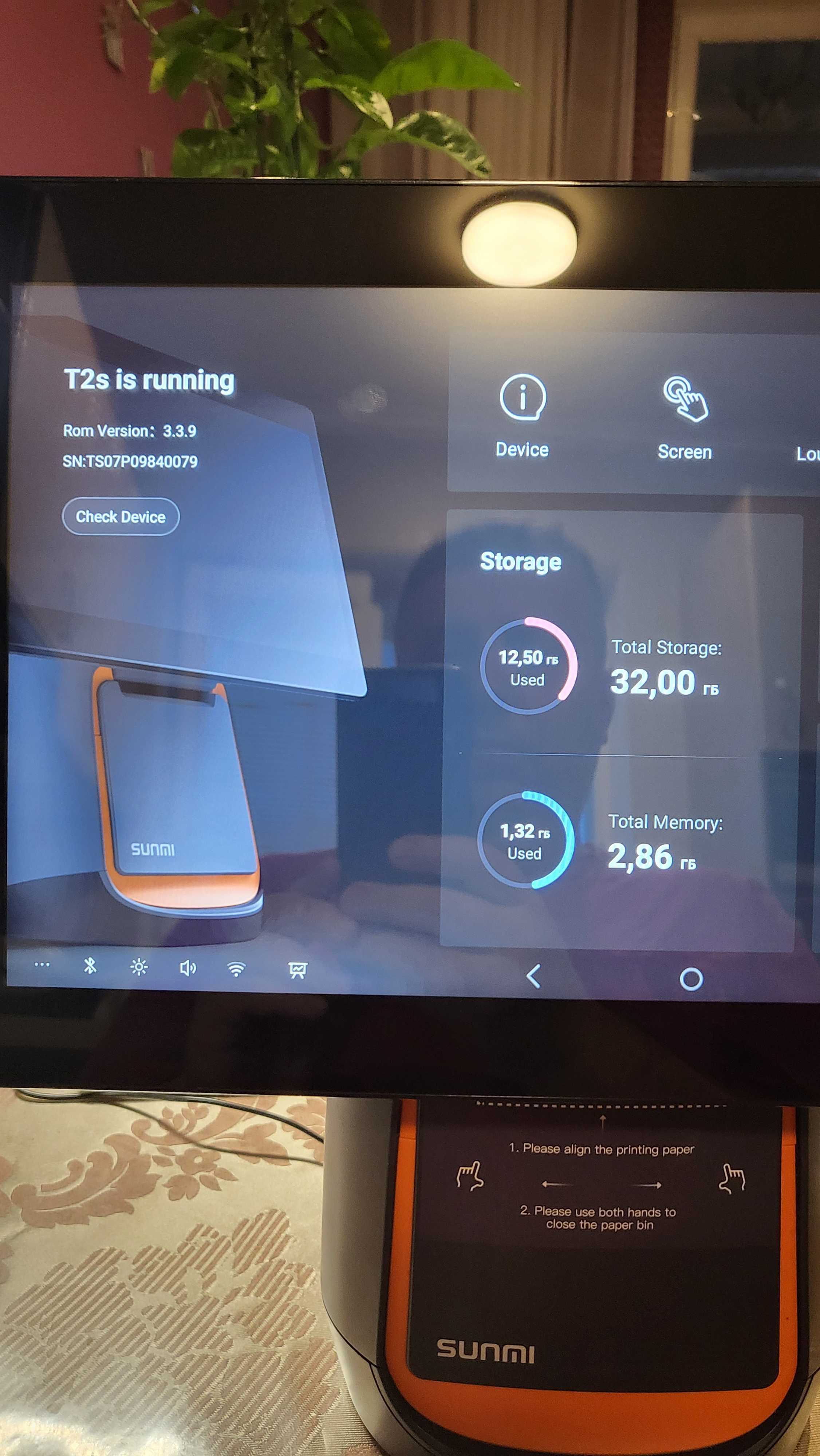 Як новий Касовий термінал Sunmi T2s з вбудованним чековим принтером 80