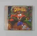 Crash Bandicoot / PlayStation [NTSC-J]