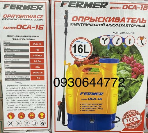 Опрыскиватель Аккумуляторный Електро FERMER(Фермер) ОСА-16 л.