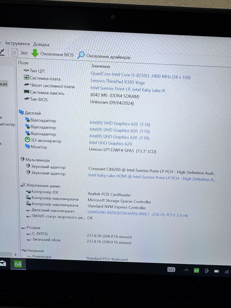 Транформер 13.3”Lenovo ThinkPad Yoga X380 i5-8250U/8/256