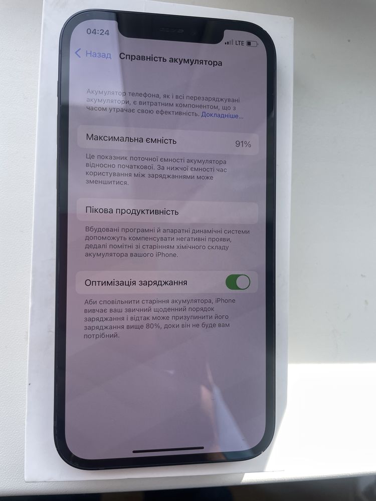 Продам IPhone 12 64 GB з США ідеал