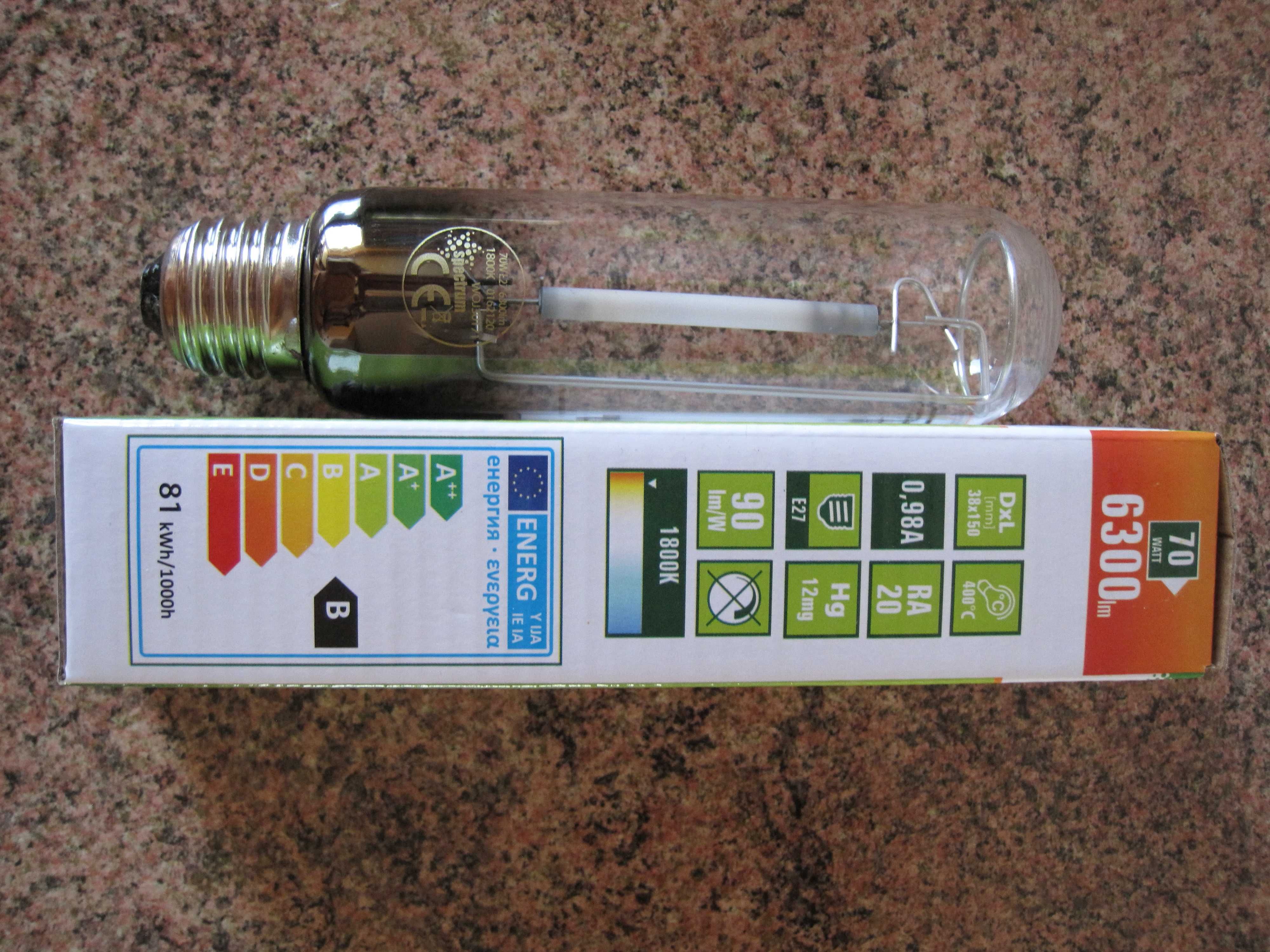 Żarówka lampa sodowa Spectrum 70 W dwie sztuki