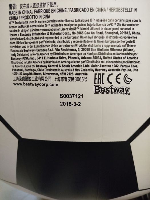 Децкий мяч надувной