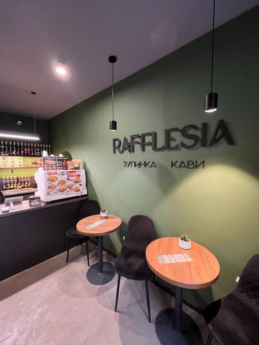 Продається кавʼярня