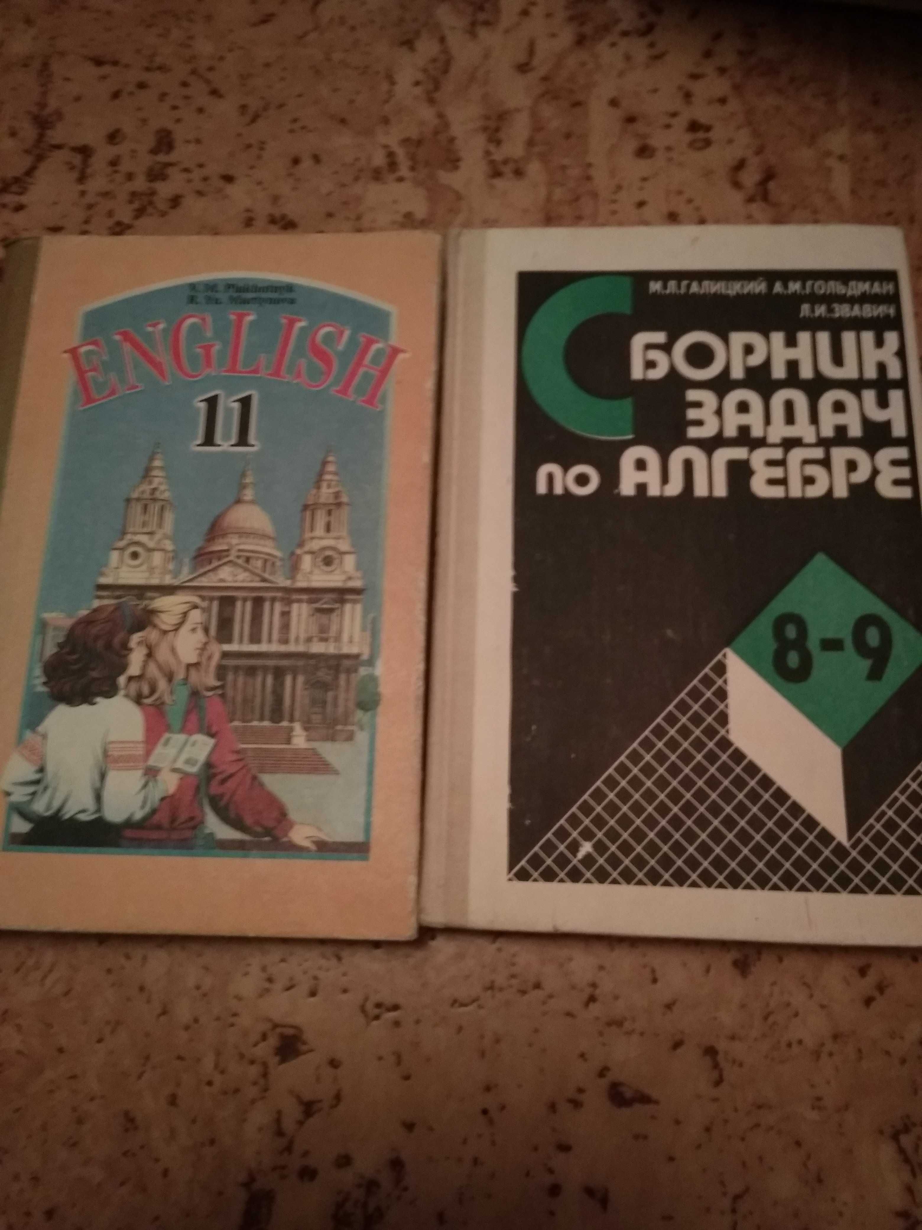 Учебники   словари справочники детские медицина технические автомобили