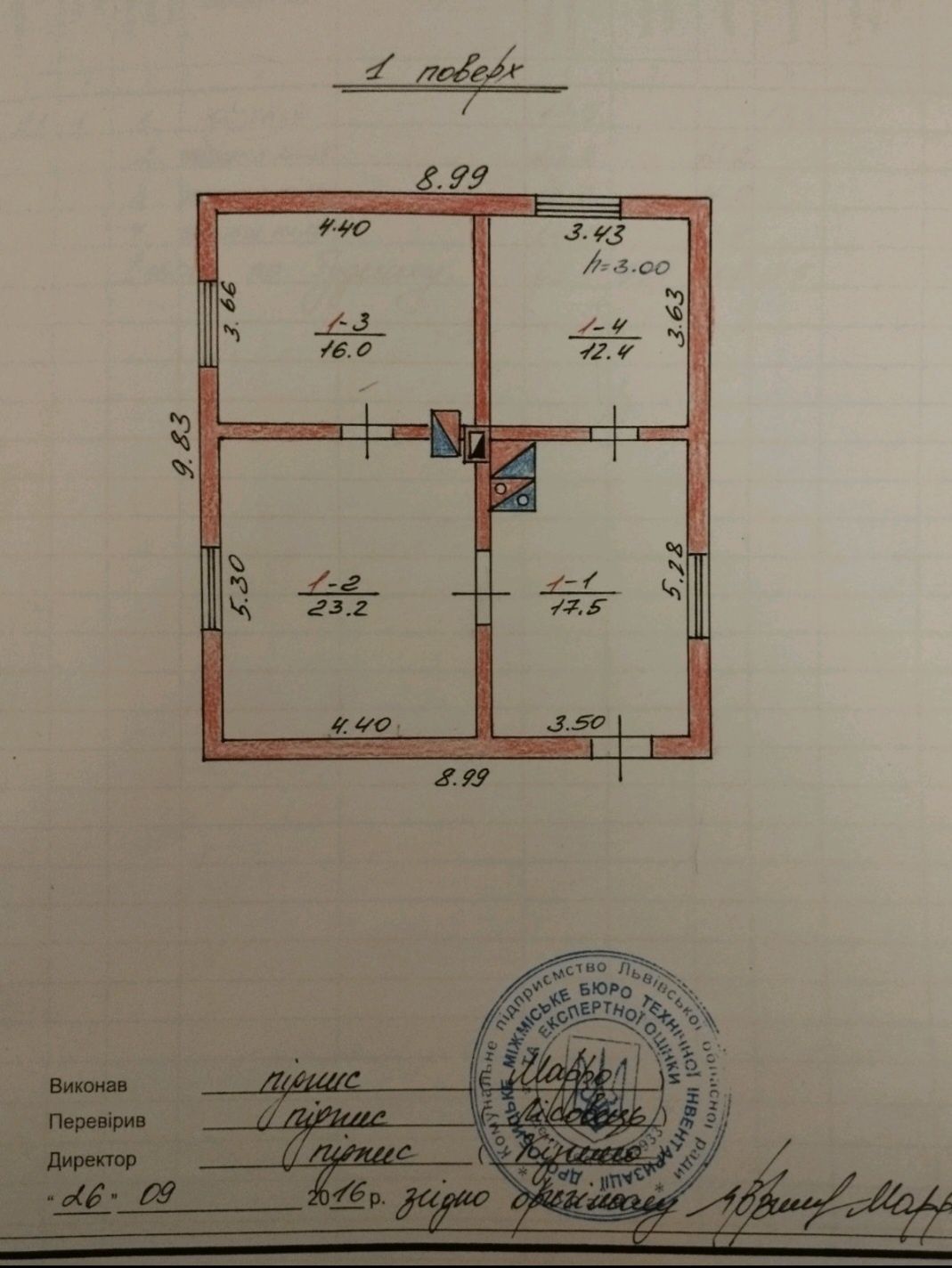 Продаж будинку 84 м2 17 сот в. Дорошенка, м. Дрогобич