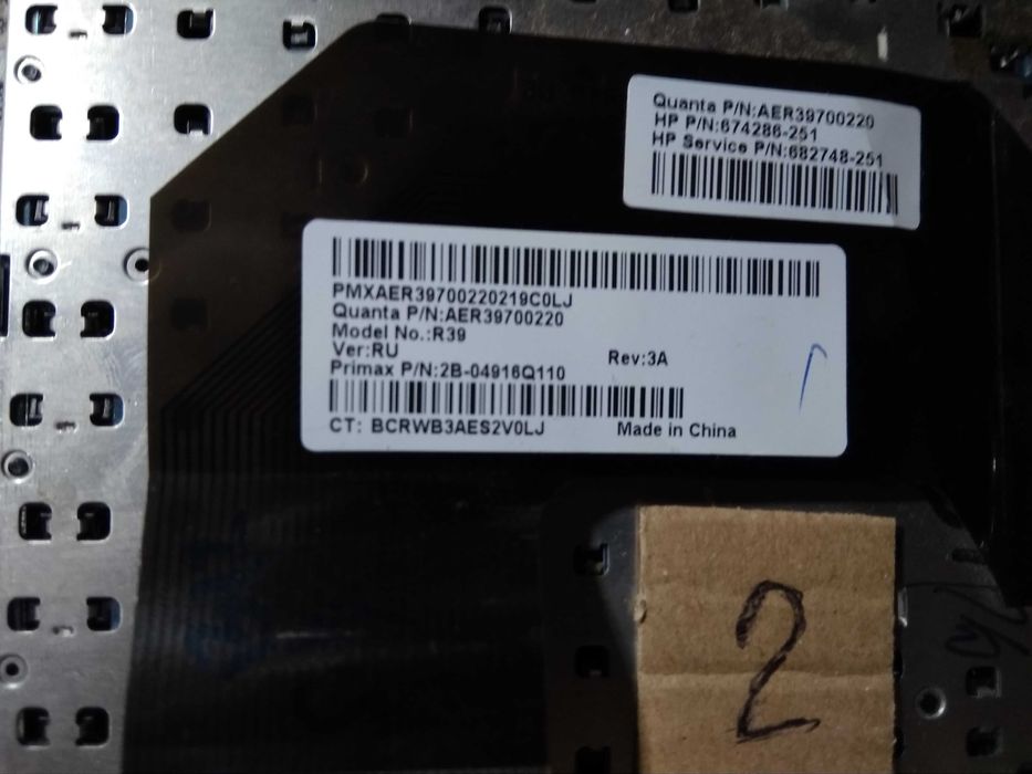 Клавиатура для ноутбука HP Pavilion g7 (на кнопки)