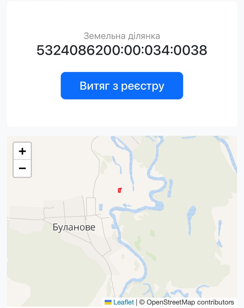 Земля, 10соток, Буланове