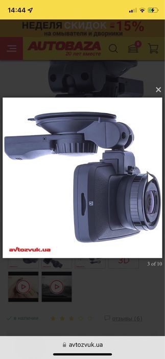 Автомобільний відеореєстратор RS DVD-513SF