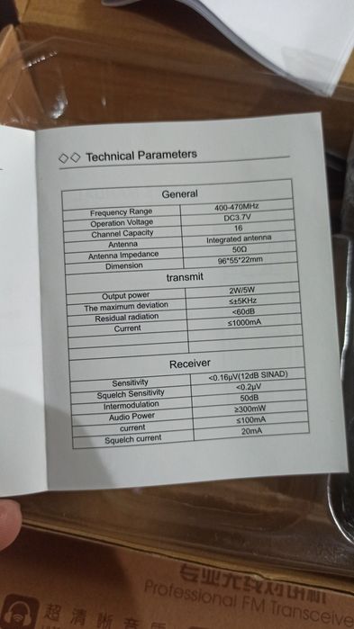 Рація 2 шт.  UHF WLAN KD-C1T  5W аналог baofeng T20