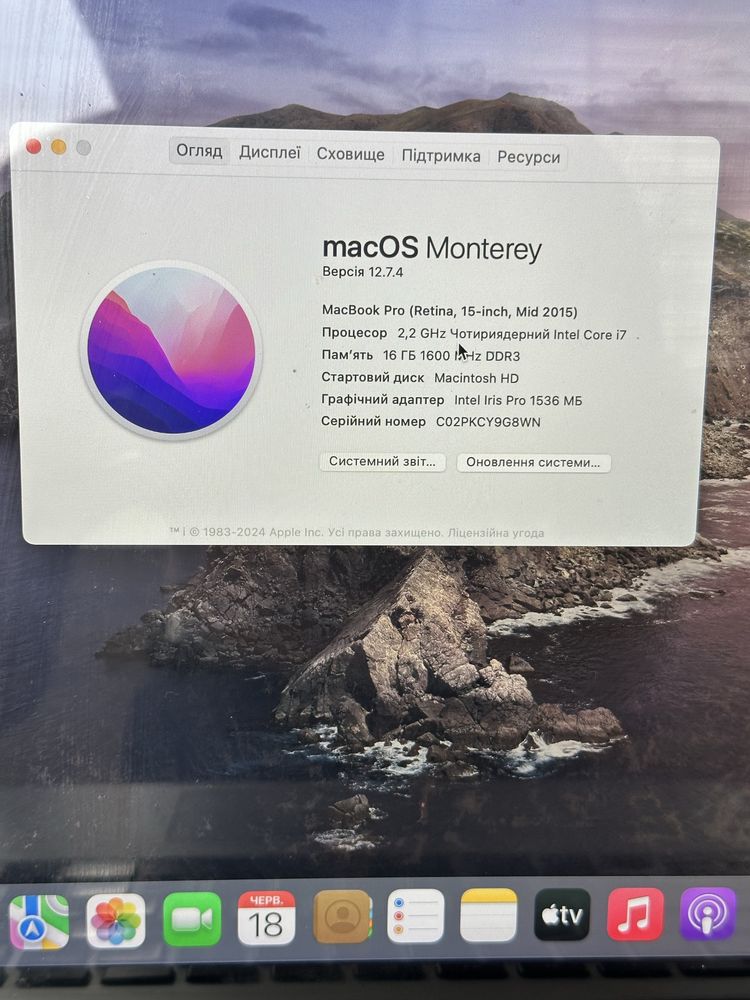 Macbook Pro 15 2015 16озу