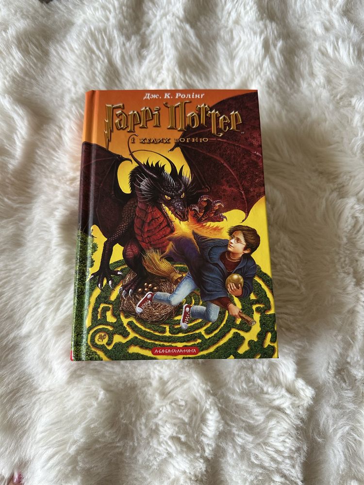 Гаррі Поттер/ Крадійка книжок/ Дім дивних дітей/ Енн з зелених дахів