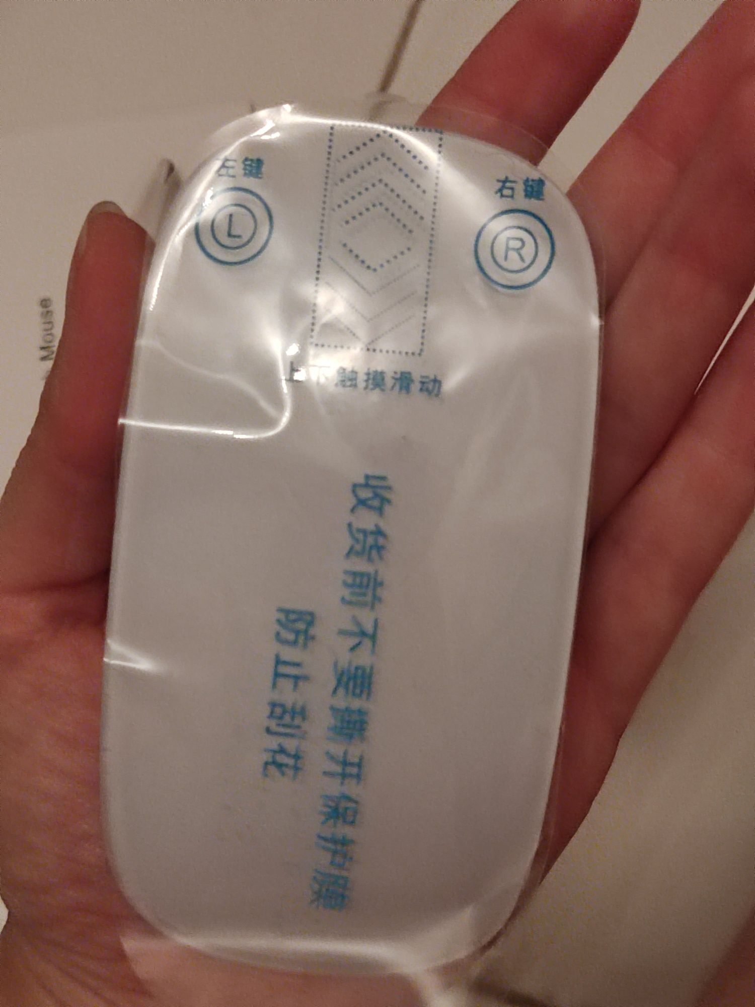 Touch mouse branco