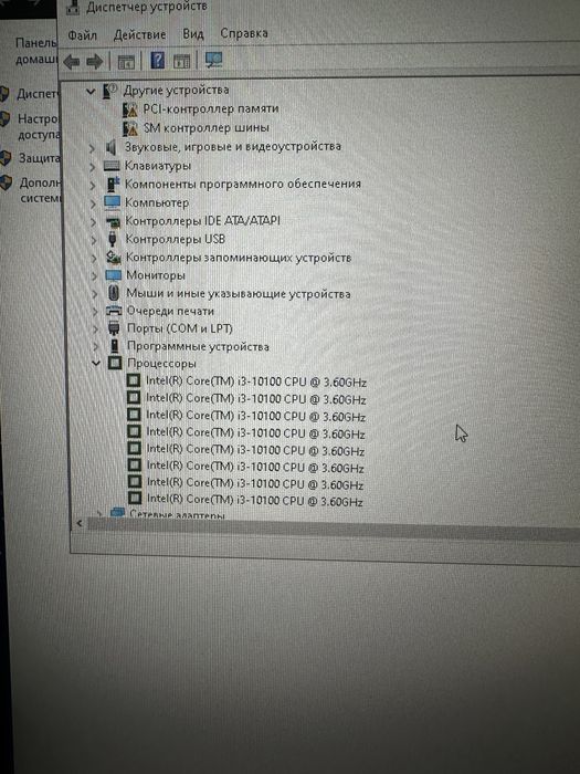 Продаю Ігровий пк i510400f gtx 1650 4gb