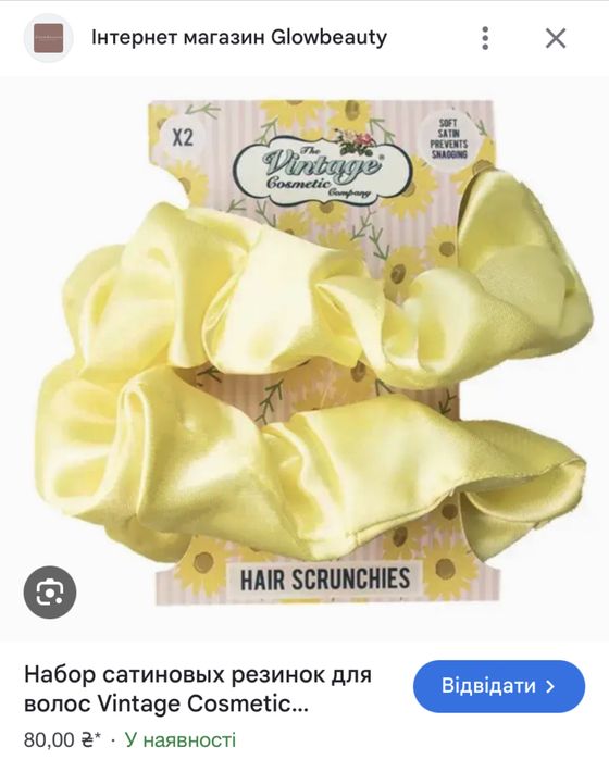 Набір для волосся, обруч Brushworks Cloud Headband та 2 резинки