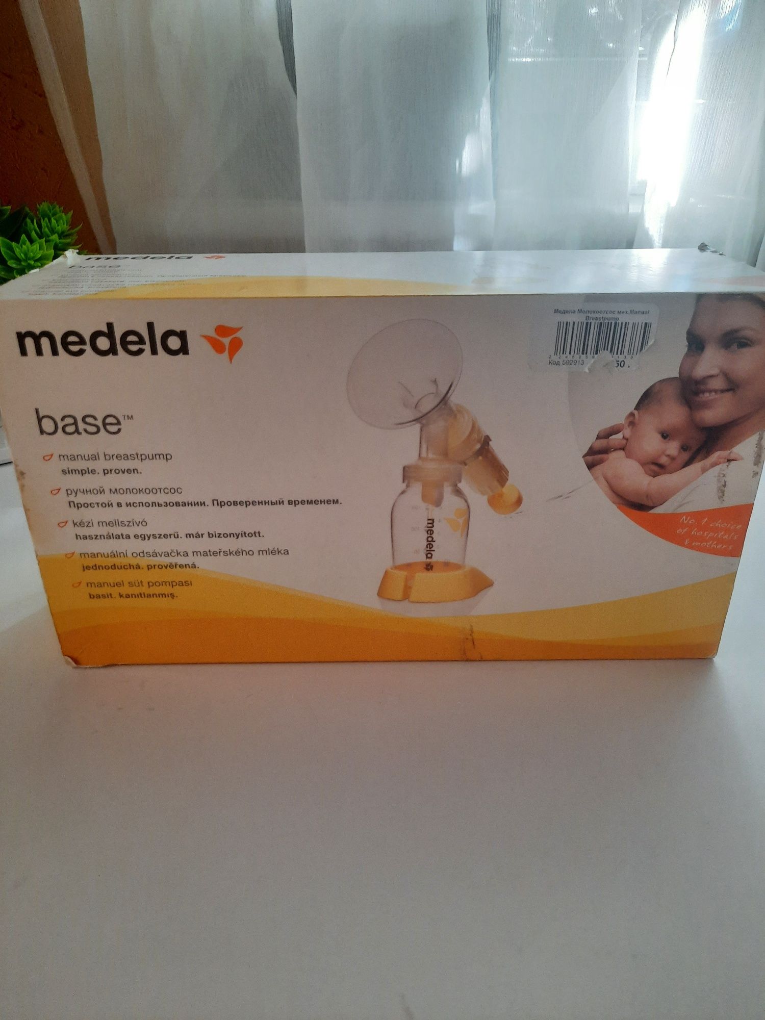 Молоковідсмоктувач  Medela  механічний