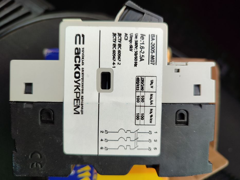 Автомат для захисту двигунів ВА-2005-М07