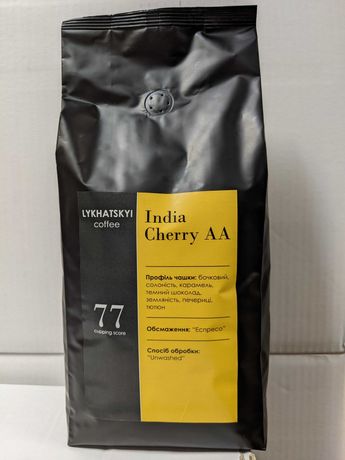 Кава в зернах Кофе в зернах LYKHATSKYI COFFEE India Cherry AA
