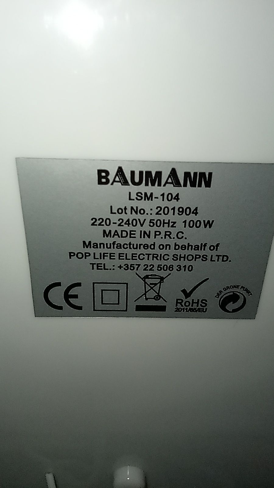 Elektryczny Drink mixer Baumann LSM-104
