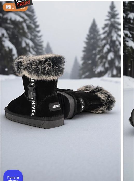 Зимові дитячі уггі, 26,27,30,31р