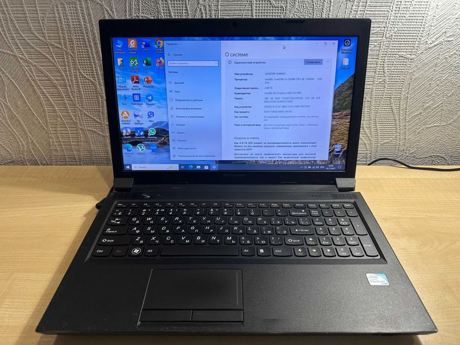 Lenovo B570e в рабочем состоянии|240Gb SSD+320Gb HDD|i5-2520m|4Gb