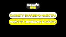 Дизайн | Прев'ю | Аватарки | Шапки | Логотипи | Креативи | Поліграфія