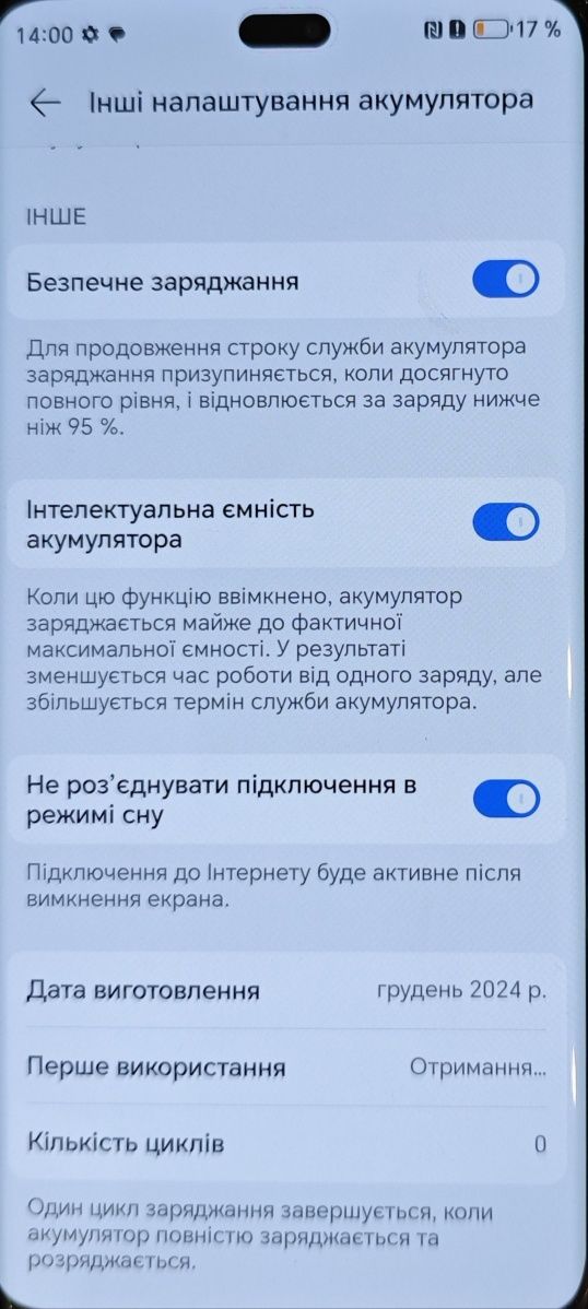 Honor magic 7 lite 512 ГБ новий уцінка гарантія