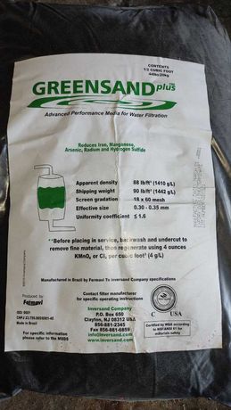 Загрузка фильтрующая GREENSAND PLUS