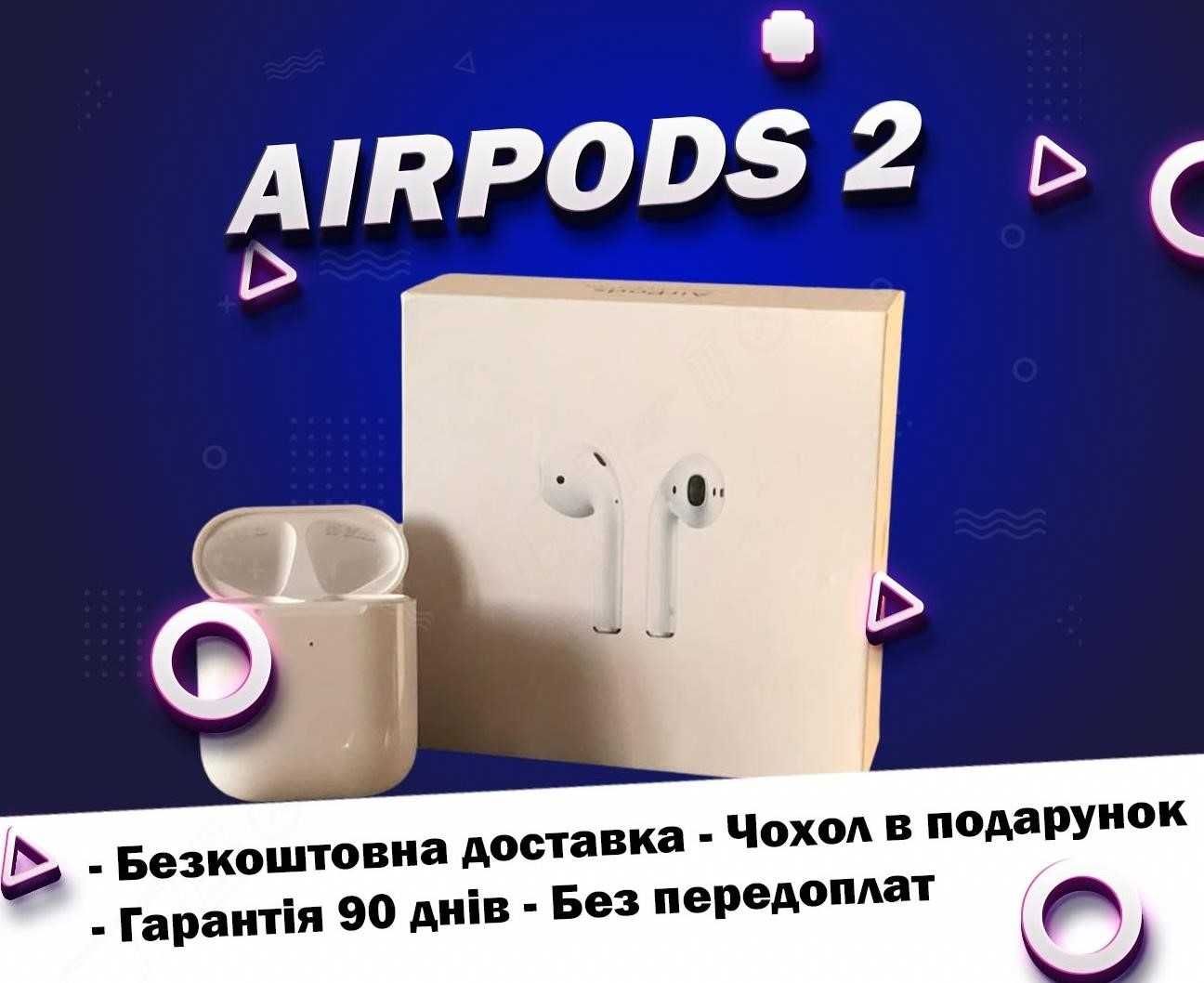 Навушники AirPods 2 Повний 1в1 Динамік і мікрофон працють на відмінно!
