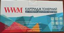Картридж тонерний WWM для Canon FC-128/230/310/330 (CC09N) 4 000 копій