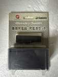 Ladowarka i akumulator do konsoli WonderSwan