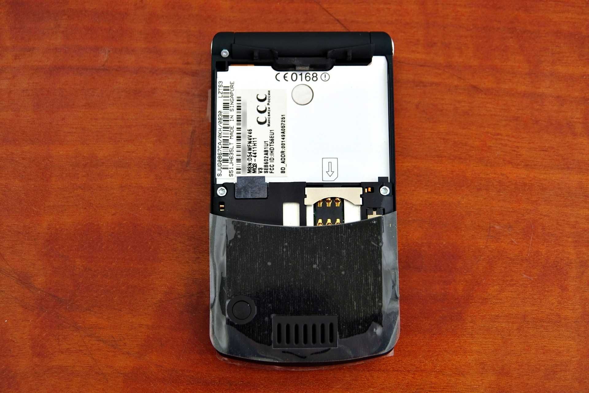Motorola Razr V3 Matte Black in Alu Box Limited