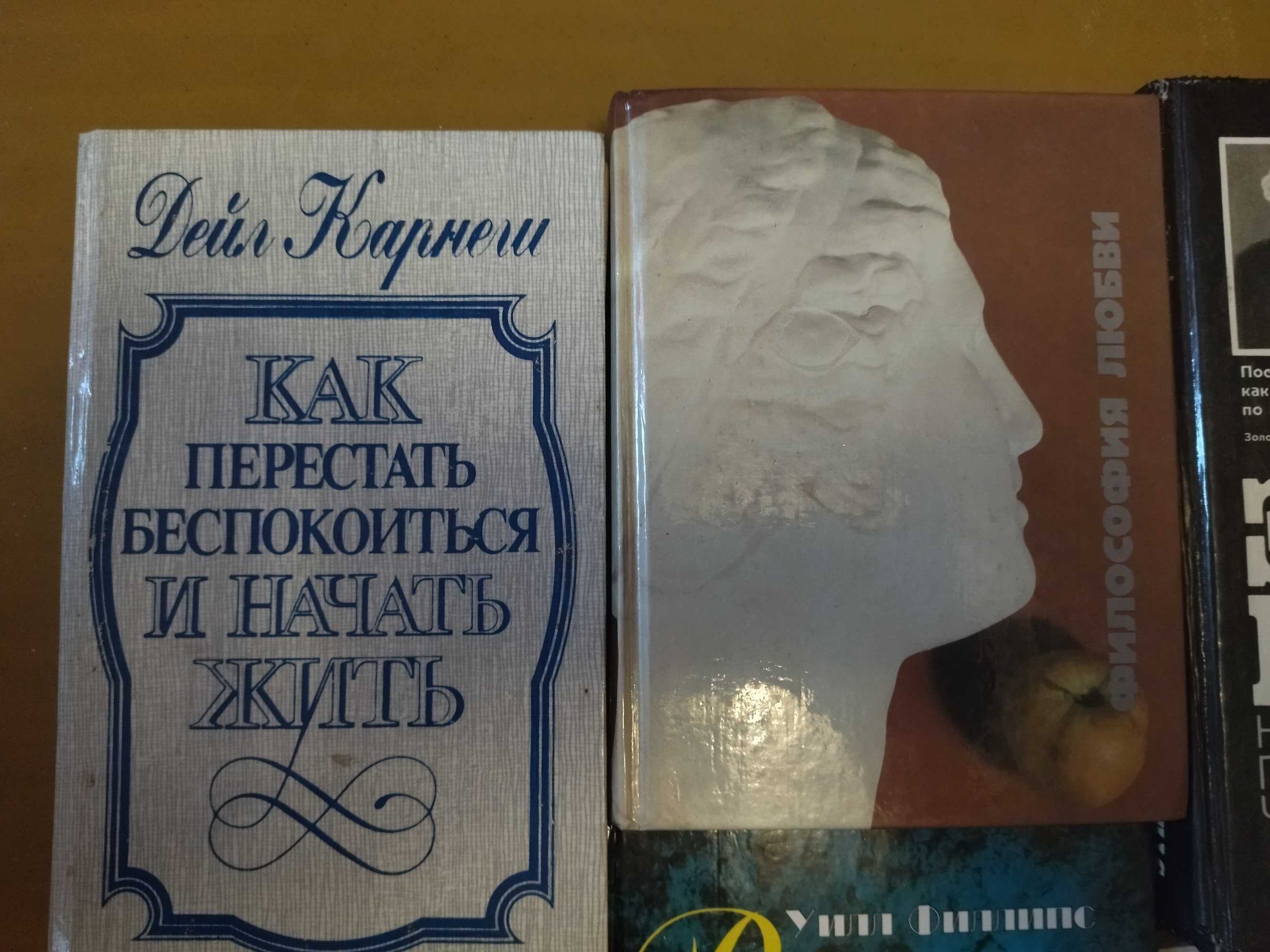 Психология и философия. Супер подборка книг. Обновлено.