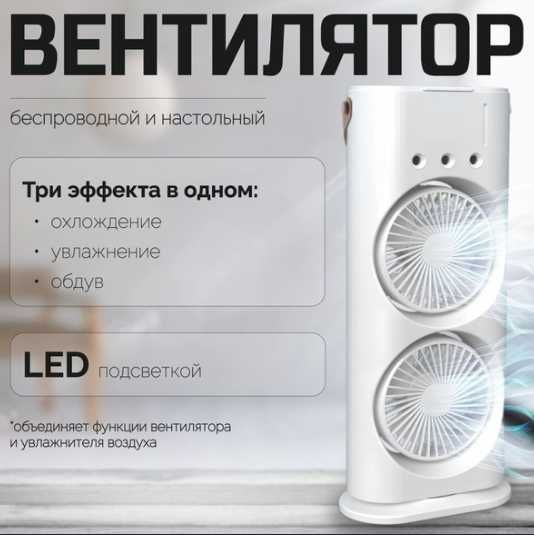 Ентилятор з підсвіткою охолоджуючий Вентилятор с LED подсветкой