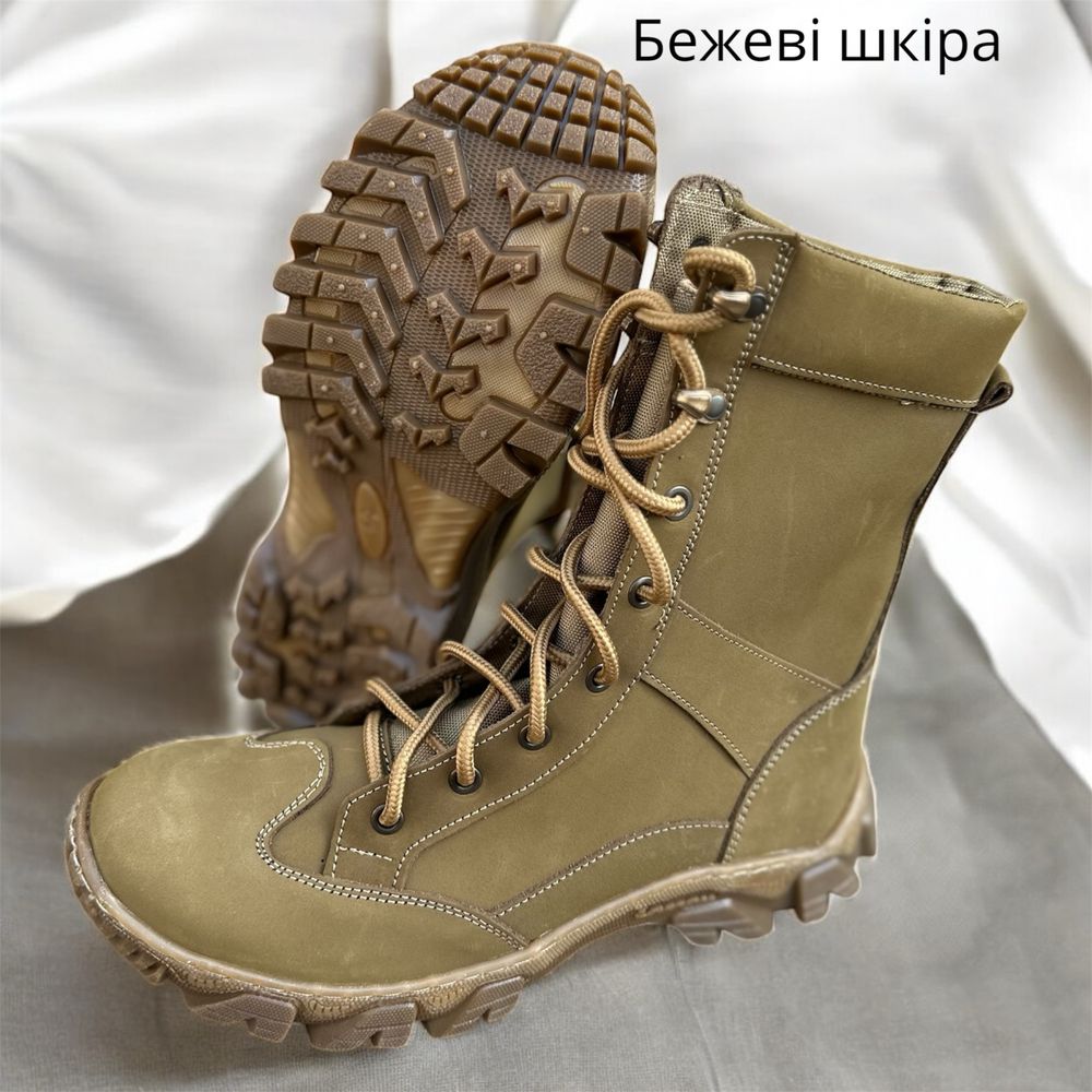 Берці літні піксель шкіра сітка перфорація мультікам  36-48 Опт/ Розн.
