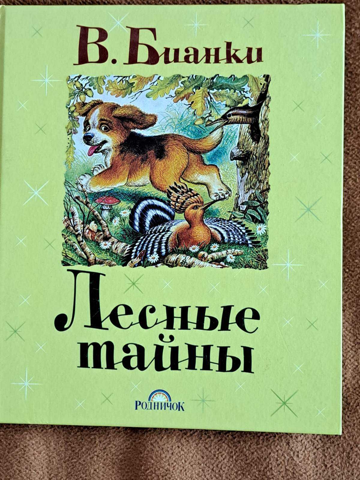 Детские книги  - 5 шт. Цена от ...