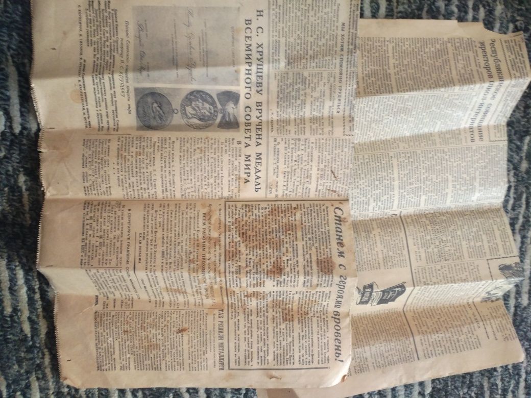 2 газеты Сталенское племя январь 1960 года