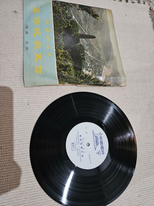 Pieśni ludowe Chiny Shensi-Kansu-Ningsia M-917