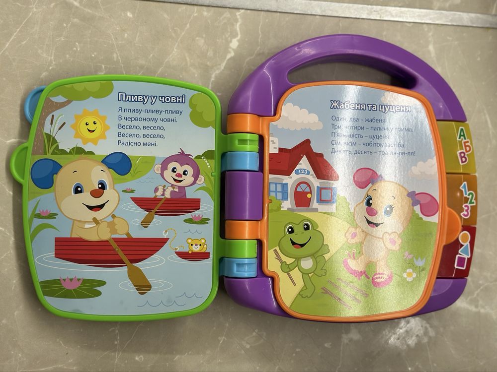 Книжечка з віршиками fisher price
