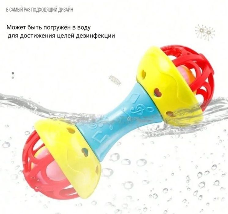 Детская развивающая погремушка: Идеальный выбор для всестороннего разв