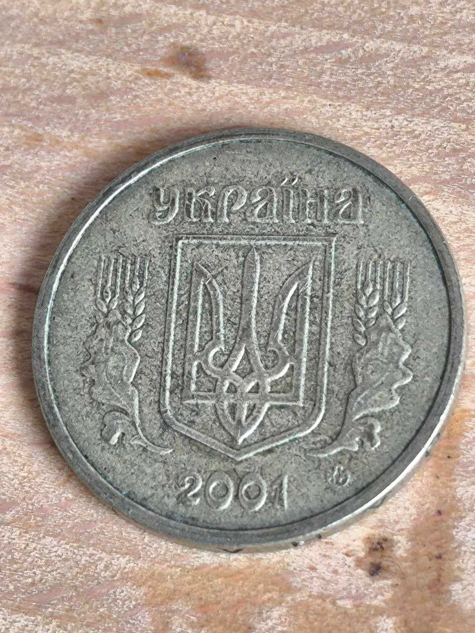 1 Гривня 2001, Відстань між трикутниками 22 мм, а між колосками 18 мм