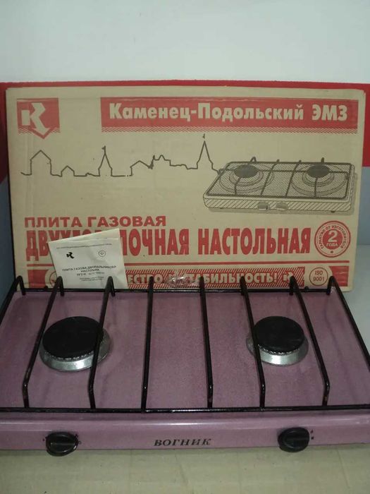 Плита газовая настольная Вогник ПГ2-Н-2 2-х конфорочная,новая
