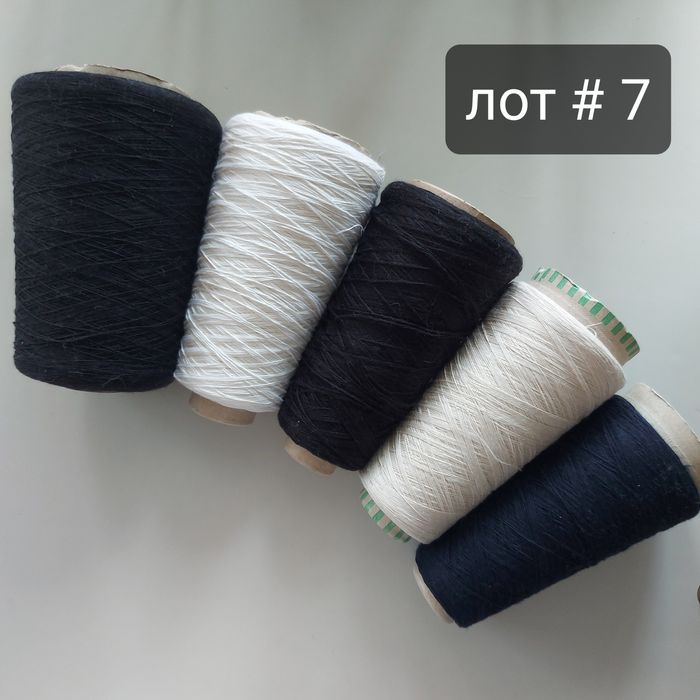 Продам набор пряжи бобинной Италия