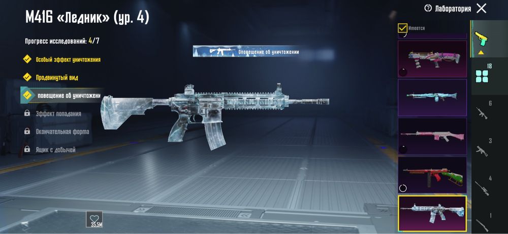 Обмен акаунта в пабг на акаунт в стандоф