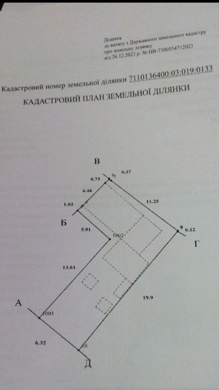 Продаж будинку в м. Черкаси по провулку Пугачова