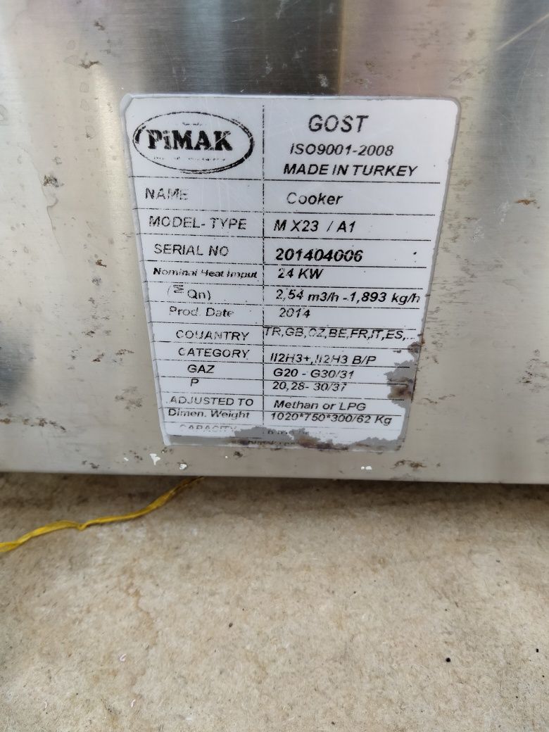 Газовая плита Pimak